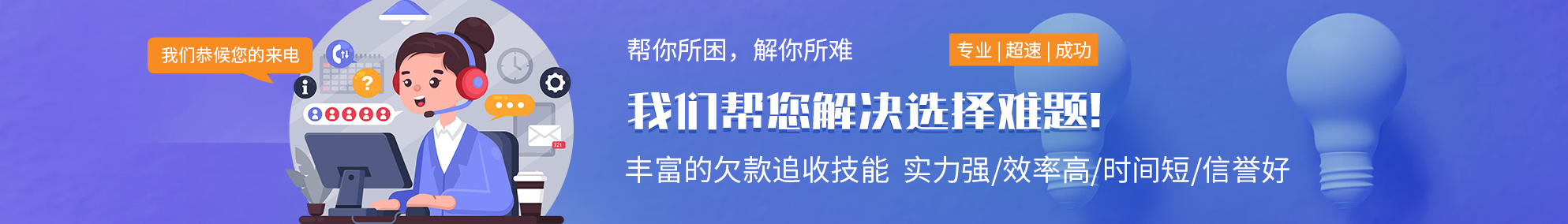 镇江讨债公司
